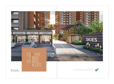 Kalasagar Skies - Commercial photo