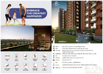 RADHE PARIJAT - Commercial Others
