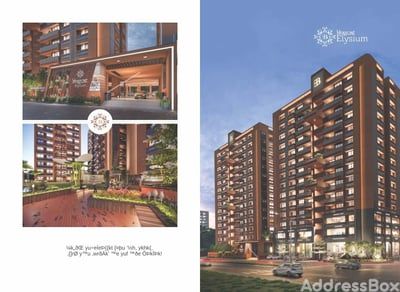 Bhagwat Elysium - Commercial photo
