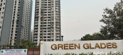 Green Glades photo