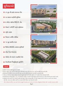 HARE KRISHNA PLATINUM INDUSTRIAL ESTATE Others