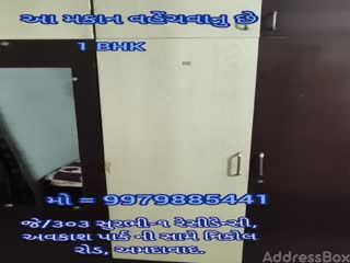 Surbhi Residency - 1 photo