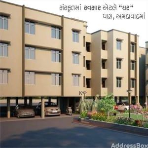 SVASAAR PRAVESH 1 photo