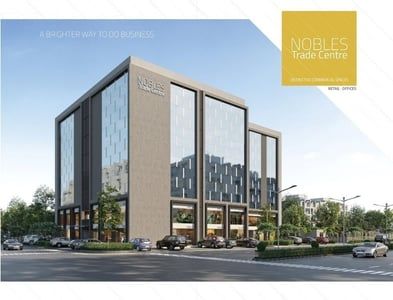 Nobles Trade Centre photo
