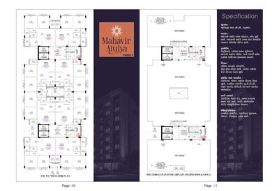 MAHAVIR ATULYA (PHASE-I) Floor Plan
