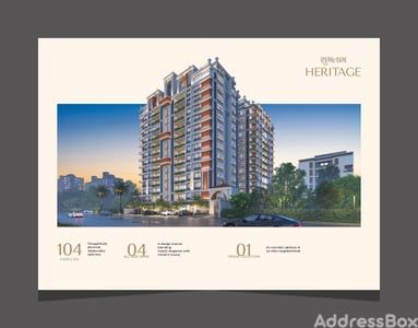 Shubh Labh Heritage photo