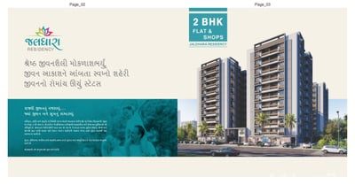 JALDHARA RESIDENCY - Commercial Others
