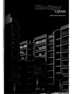 Khodiyar Upvan photo