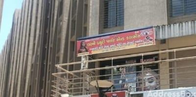 Saujanya Apartments photo