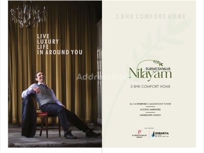 PARMESHWAR NILAYAM photo
