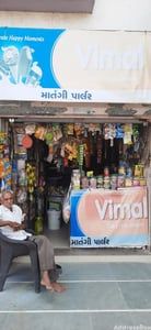 Panchvati Paradise photo
