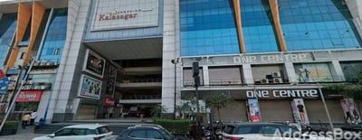 Kalasagar Shopping Hub photo