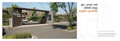 Radhe Homes Others