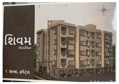 SHIVAM APPARTMENT photo