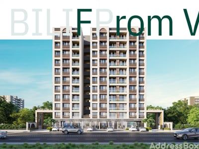 BILIPATRA-2 - Commercial Exterior