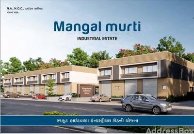 MANGALMURTI INDUSTRIAL ESTATE photo
