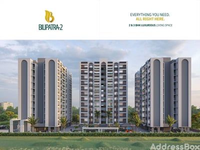 BILIPATRA-2 - Commercial photo