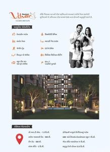 RASHMI VIHAR Exterior