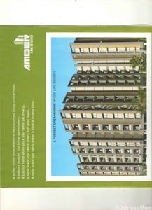 AMBER RESIDENCY photo