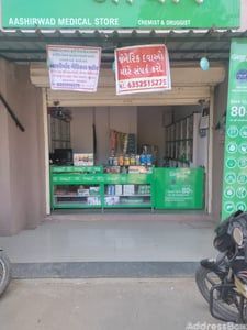 Shree Saket Velly photo