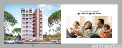 KESAR RESIDENCY - Commercial Others