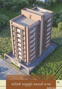 NILKANTH RESIDENCY photo