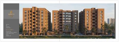 SARJAN SKY Exterior