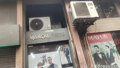 Manilal Mansion  photo
