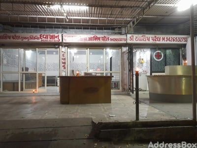 Sai flat photo