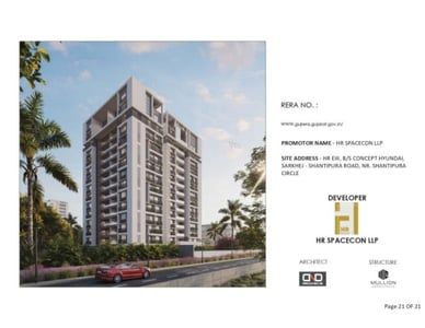HR E III - Commercial photo