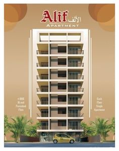 ALIF APARTMENT photo